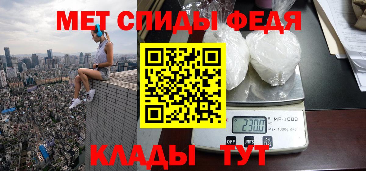 АМФ Розовый Балашов