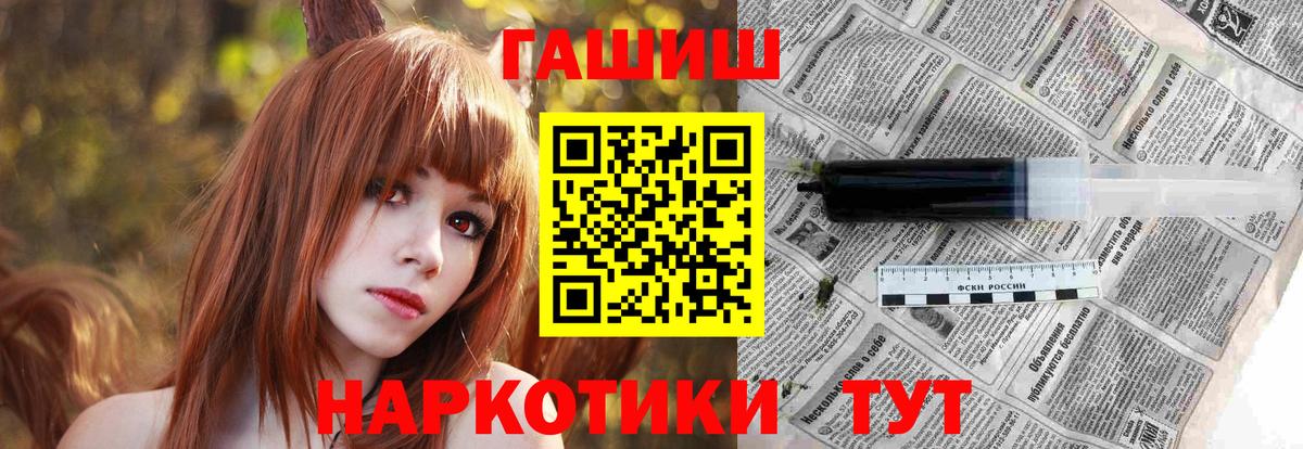 Балашов  ГАШИШ индика сатива  Вход с VPN  Гашиш ice o lator 