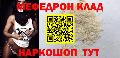 стафф Бузулук
