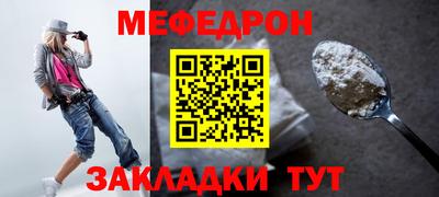таблы Бугуруслан