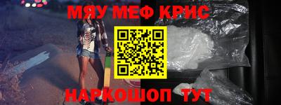 прущий лед Будённовск