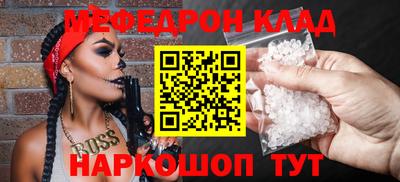 стафф Бузулук