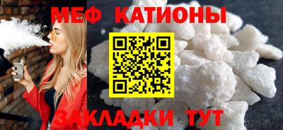 стафф Бузулук