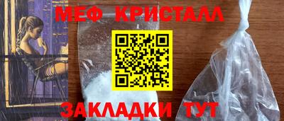 таблы Бугуруслан