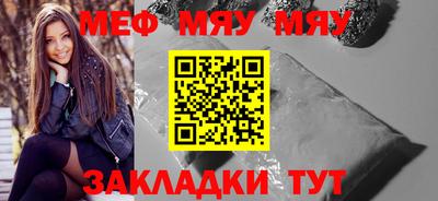 прущий лед Будённовск