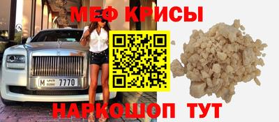стафф Бузулук