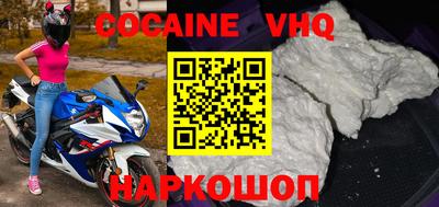 прущий лед Будённовск