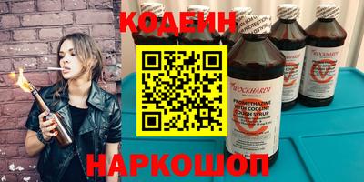 стафф Бузулук