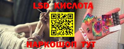 прущий лед Будённовск
