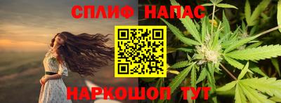 стафф Бузулук