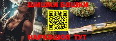 стафф Бузулук