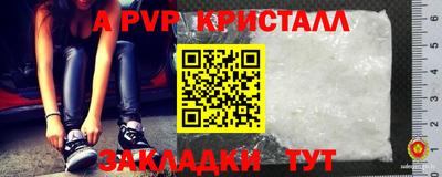 прущий лед Будённовск