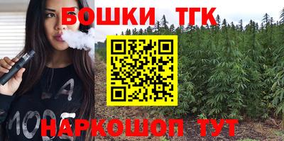 стафф Бузулук