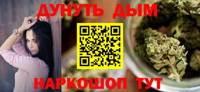 прущий лед Будённовск