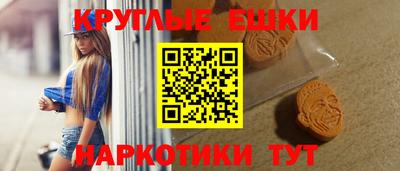 таблы Бугуруслан