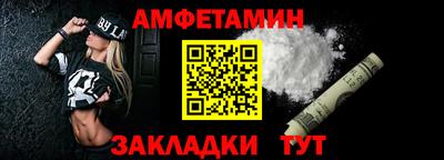 таблы Бугуруслан