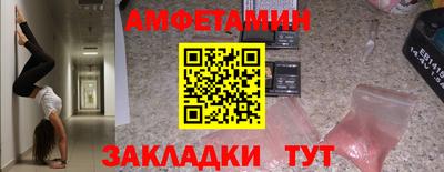 таблы Бугуруслан