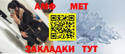 стафф Бузулук