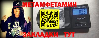 стафф Бузулук