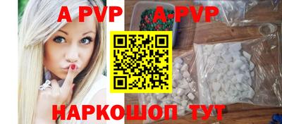 стафф Бузулук