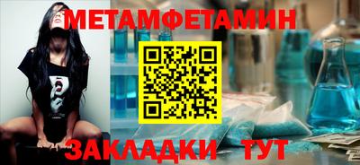 таблы Бугуруслан