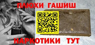 прущий лед Будённовск