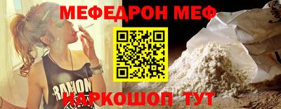 стафф Бузулук