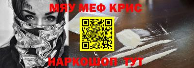 стафф Бузулук