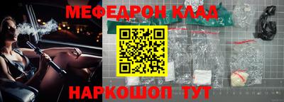 таблы Бугуруслан