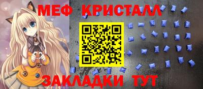 стафф Бузулук