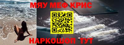 таблы Бугуруслан