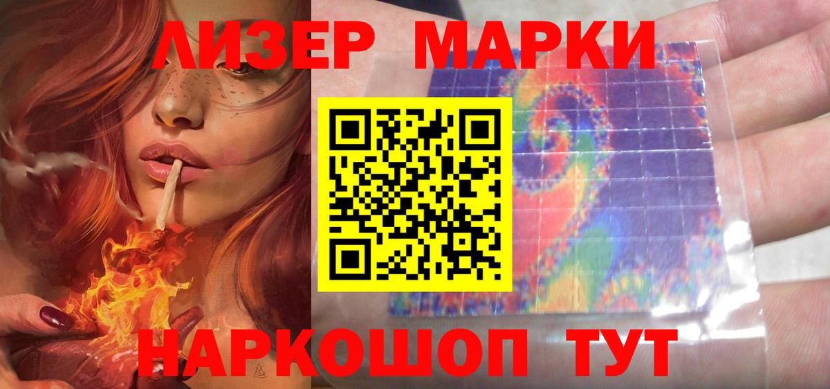 LSD-25 экстази кислота  Вход с VPN  Балашов  Лсд 25 экстази кислота 