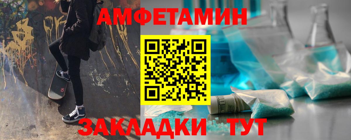Балашов  Первитин витя  Первитин витя  Вход с VPN 