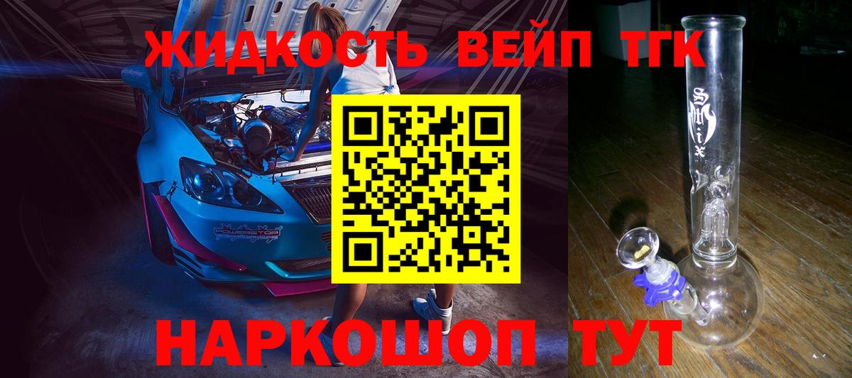 Балашов    ТОР  Вход с VPN  ТГК Wax 